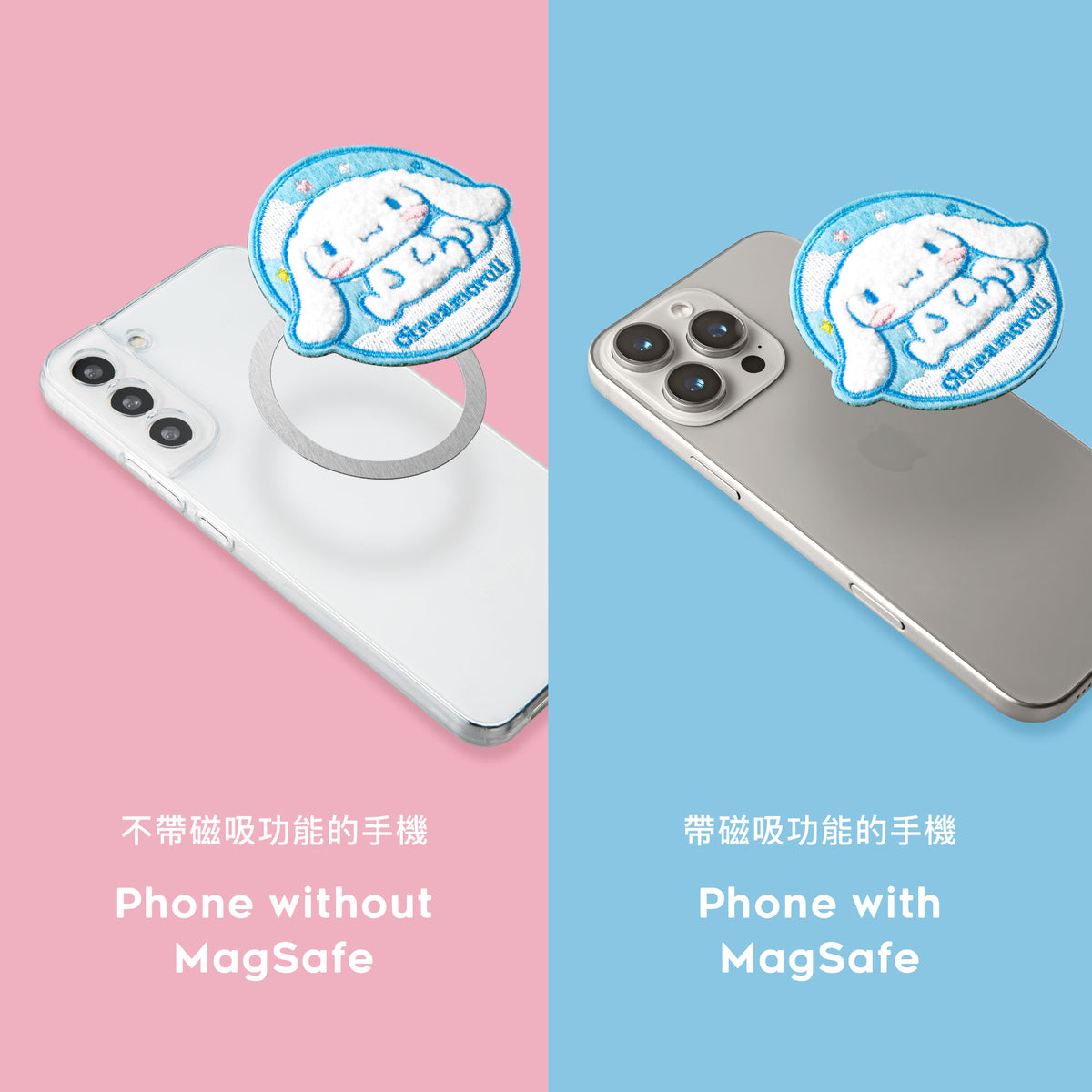 MAGIC PATCH 魔法磁吸章 - Cinnamoroll