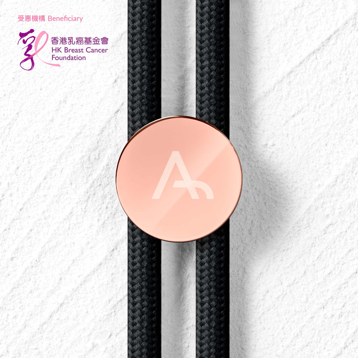 NORE Phone Lanyard | HKBCF Pink Collection [Charity Sale] - AERILA